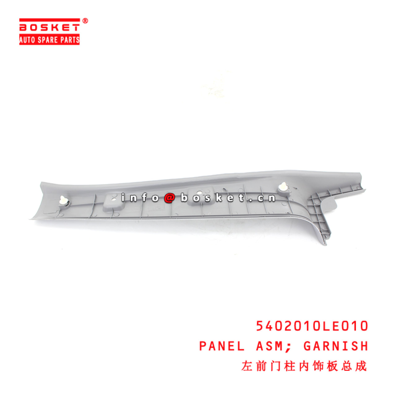 5402010LE010 Garnish Panel Assembly suitable for JAC
