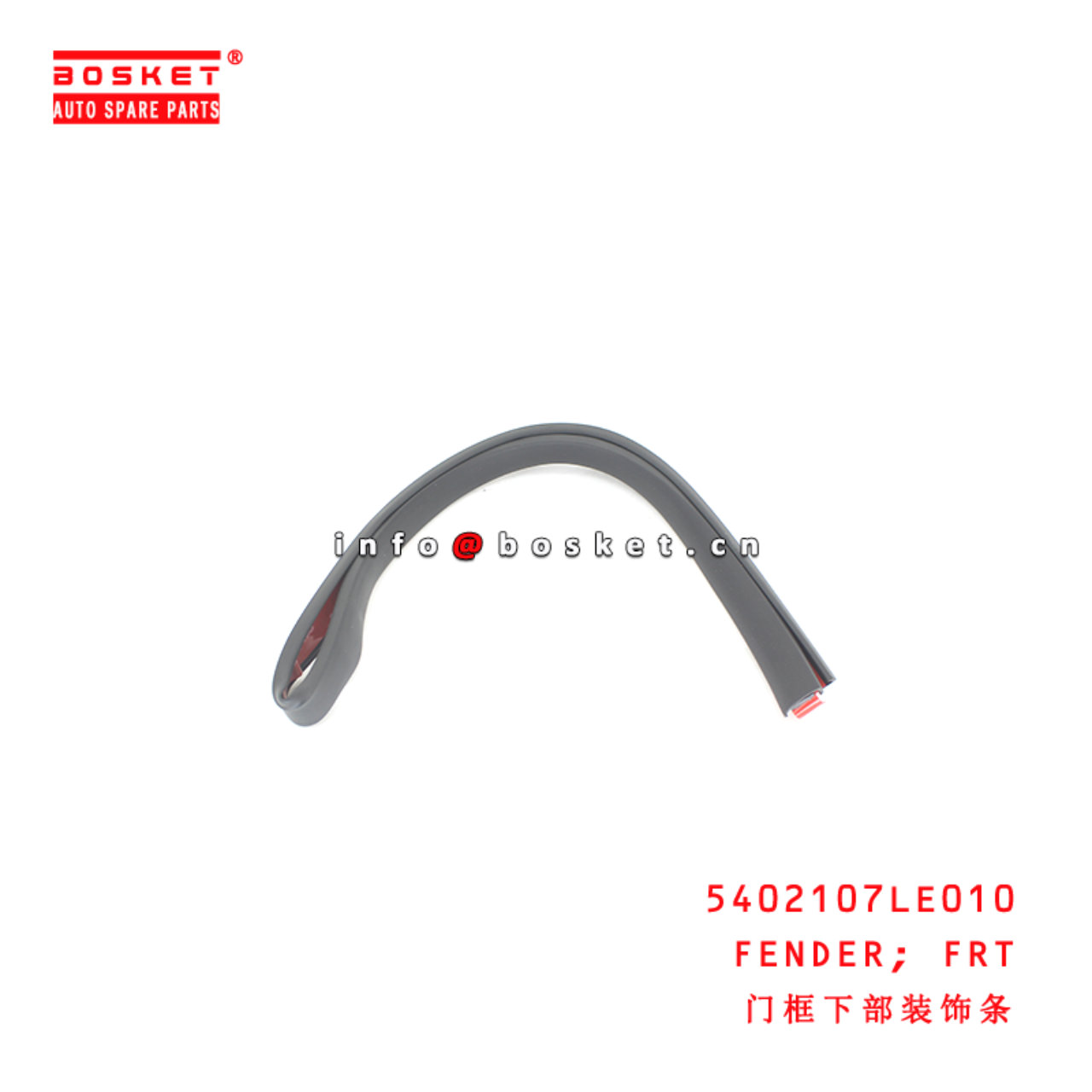 5402107LE010 Front Fender suitable for  JAC