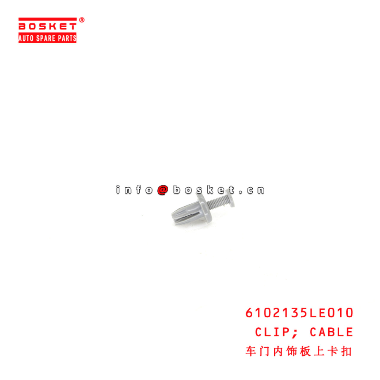 6102135LE010 Cable Clip suitable for  JAC