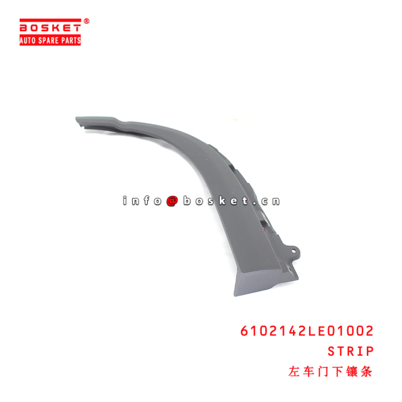 6102142LE01002 Strip suitable for JAC