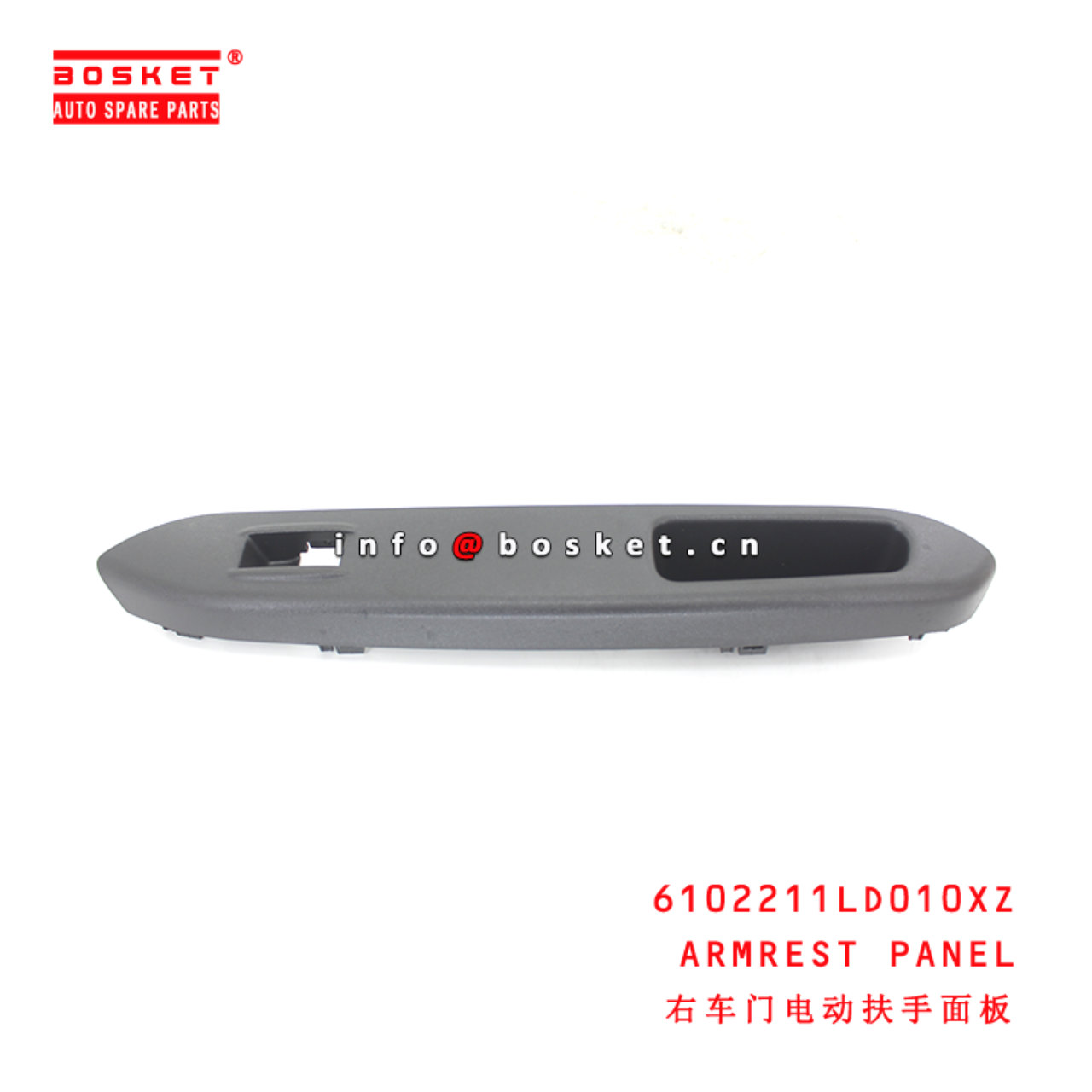 6102211LD010XZ Armrest Panel suitable for JAC