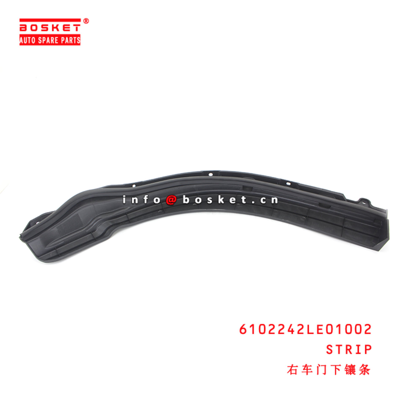6102242LE01002 Strip suitable for  JAC