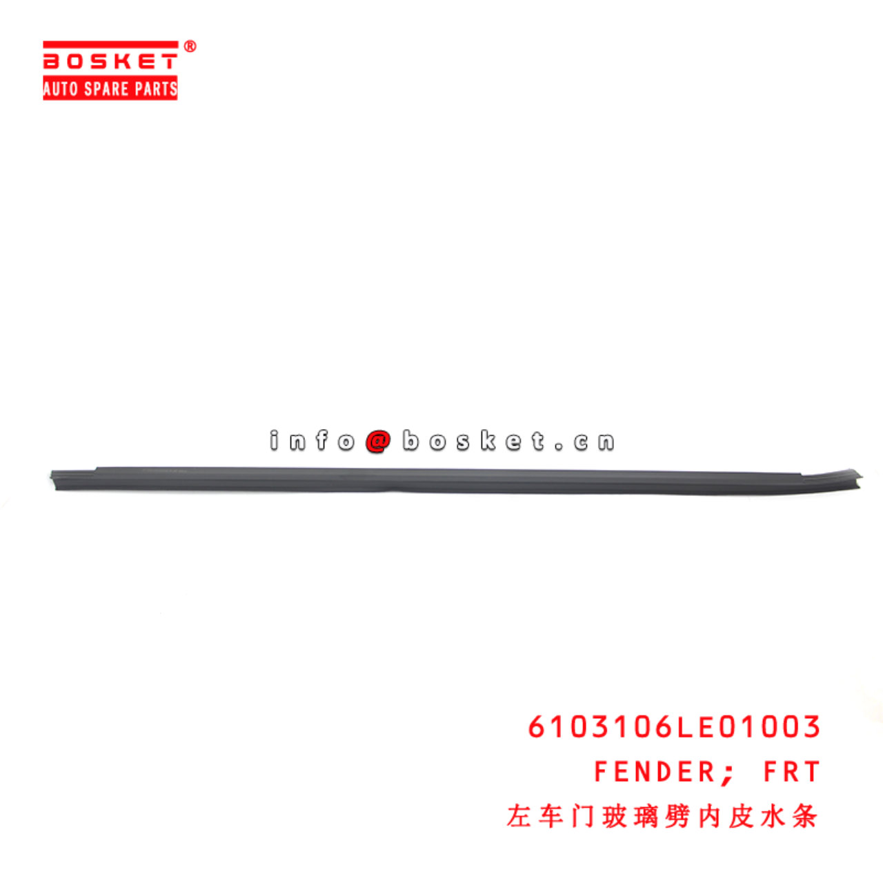 6103106LE01003 Front Fender suitable for  JAC