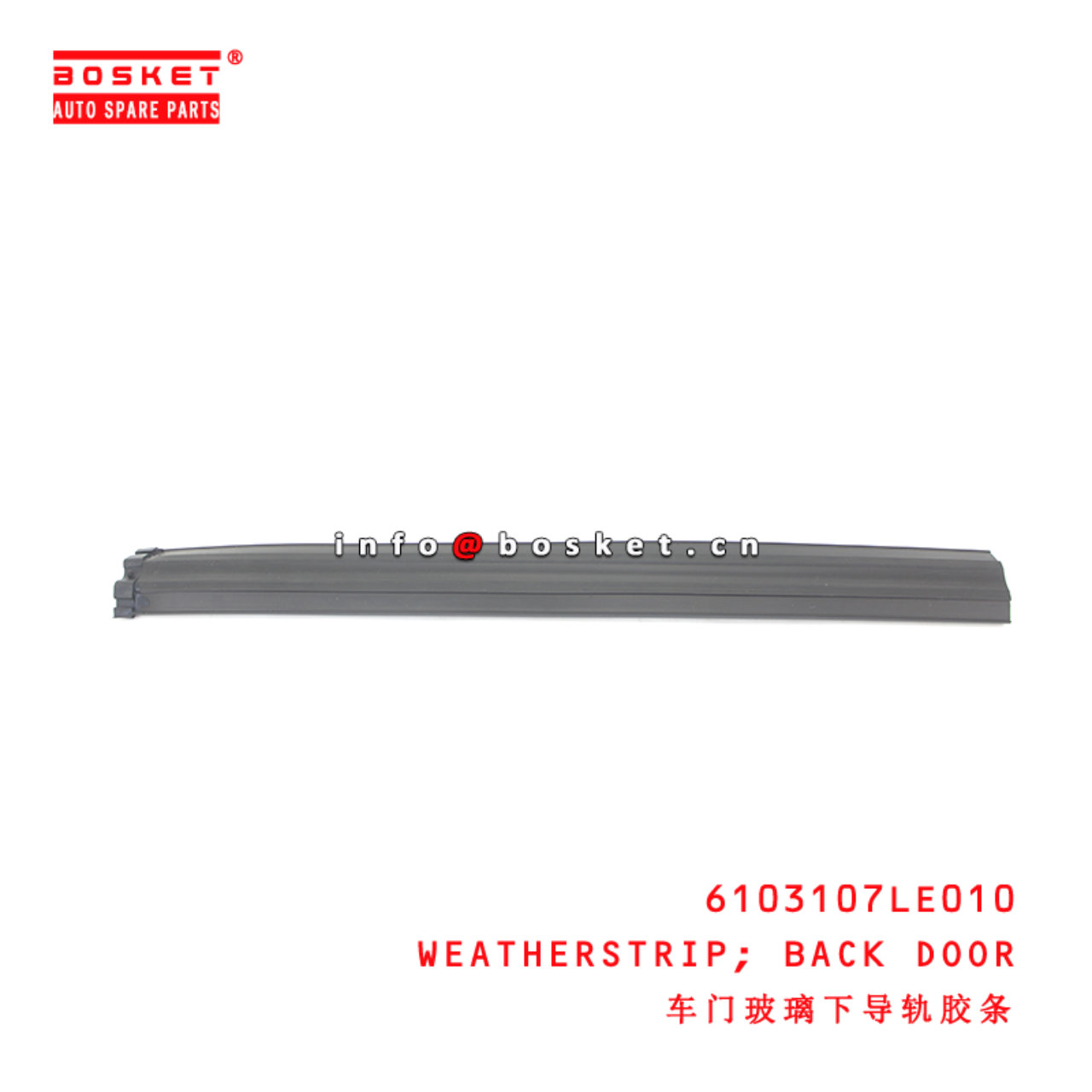 6103107LE010 Back Door Weatherstrip suitable for  ...
