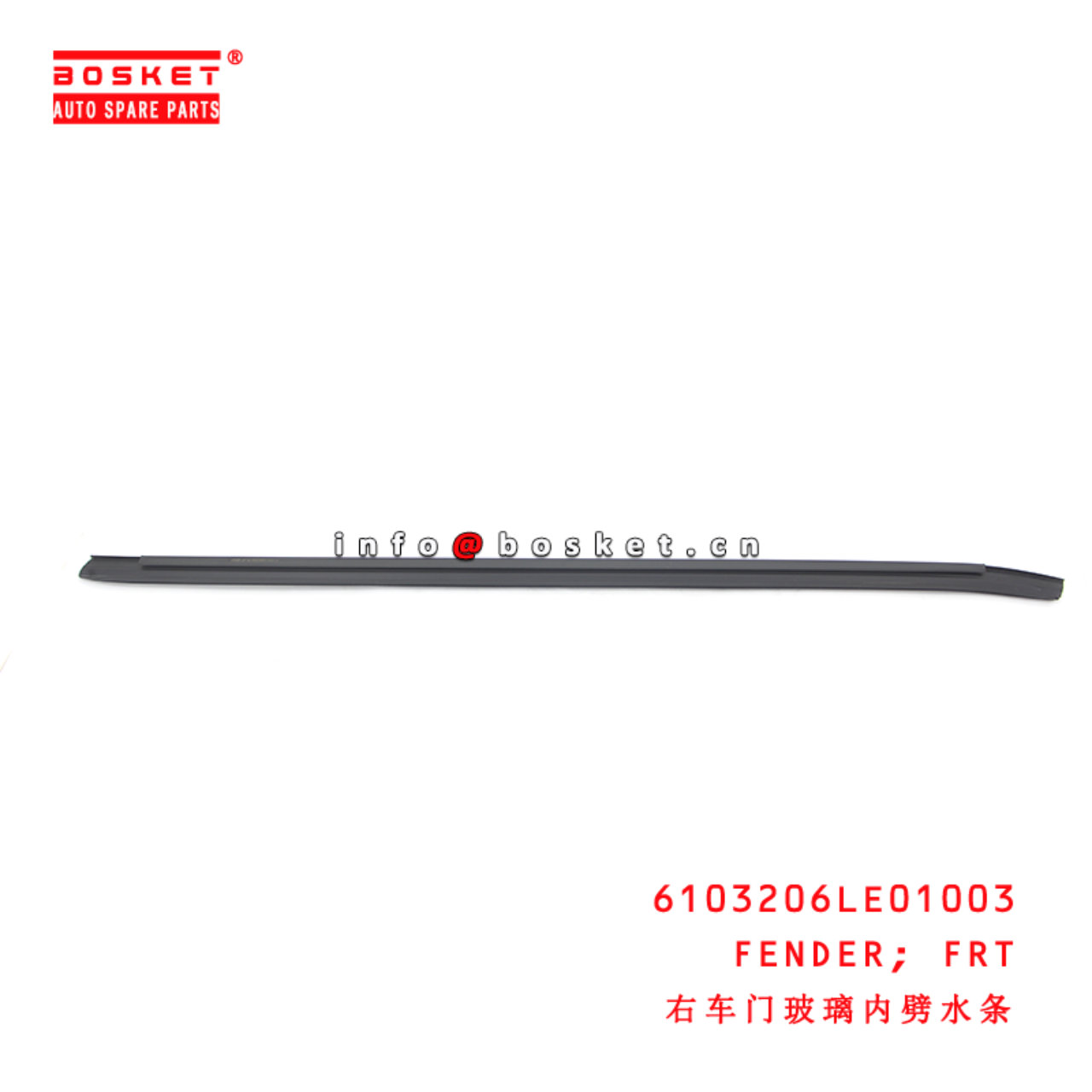 6103206LE01003 Front Fender suitable for JAC