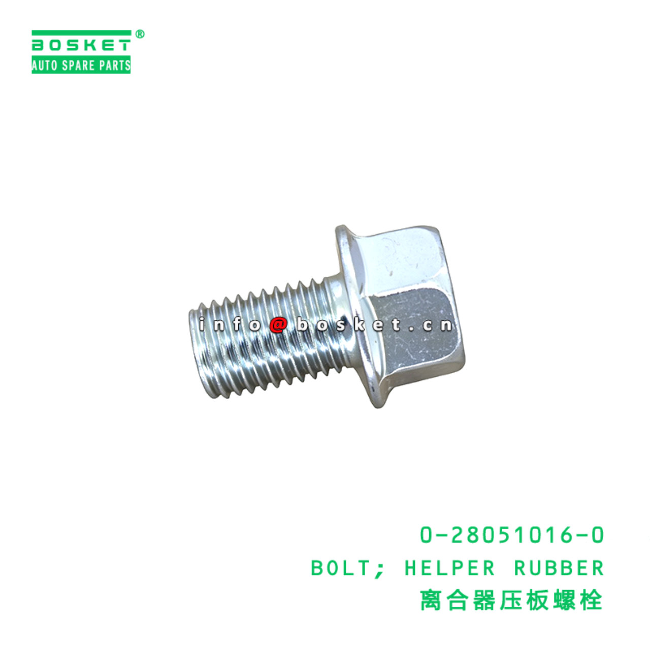 0-28051016-0 BOLT; HELPER RUBBER suitable for ISUZ...