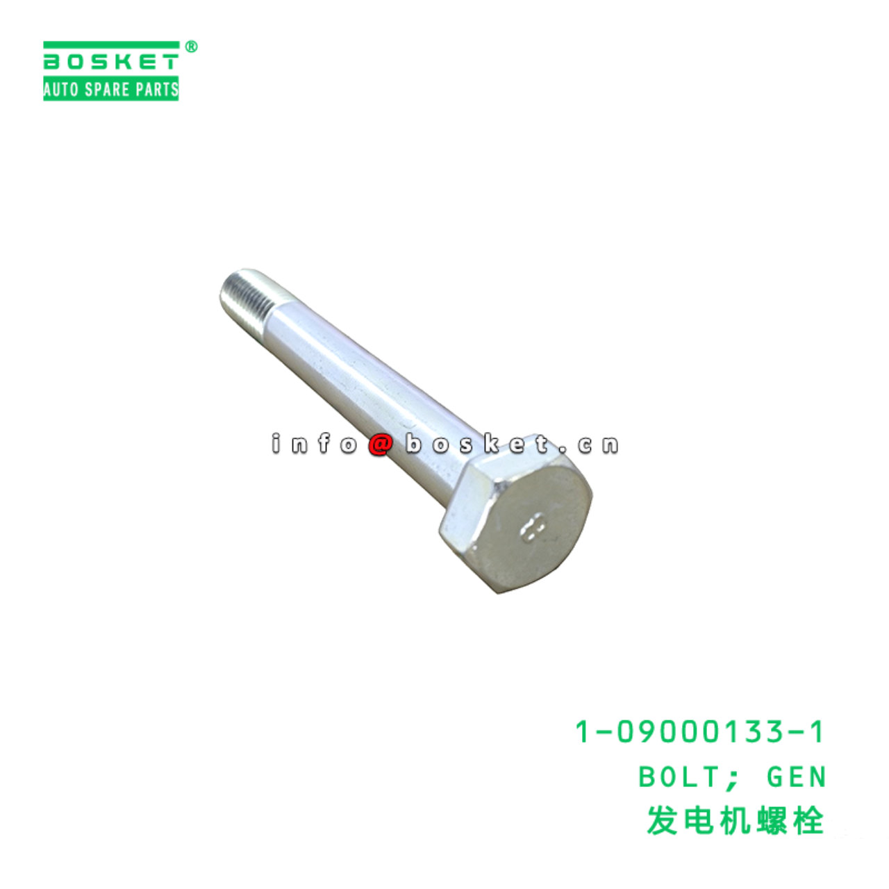 1-09000133-1 BOLT; GEN suitable for ISUZU 4HK1 1090001331