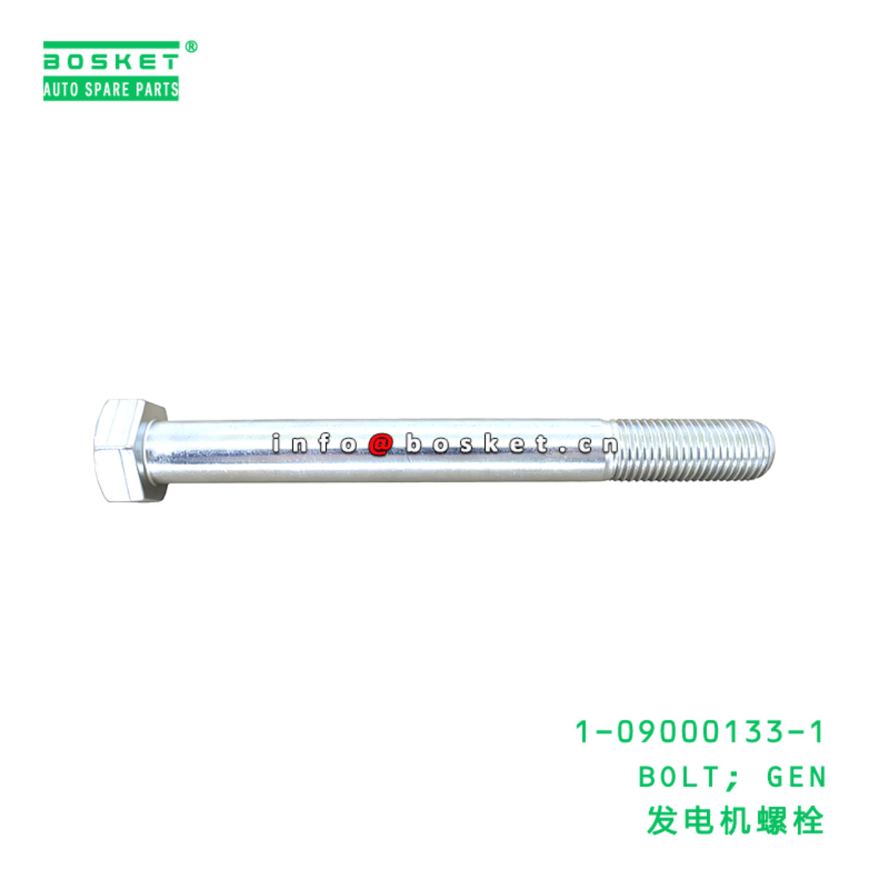 1-09000133-1 BOLT; GEN suitable for ISUZU  4HK1 10...