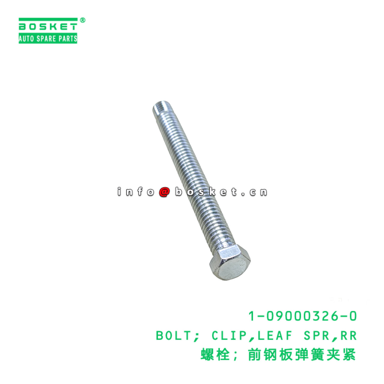 1-09000326-0 BOLT; CLIP,LEAF SPR,RR suitable for ISUZU 1090003260