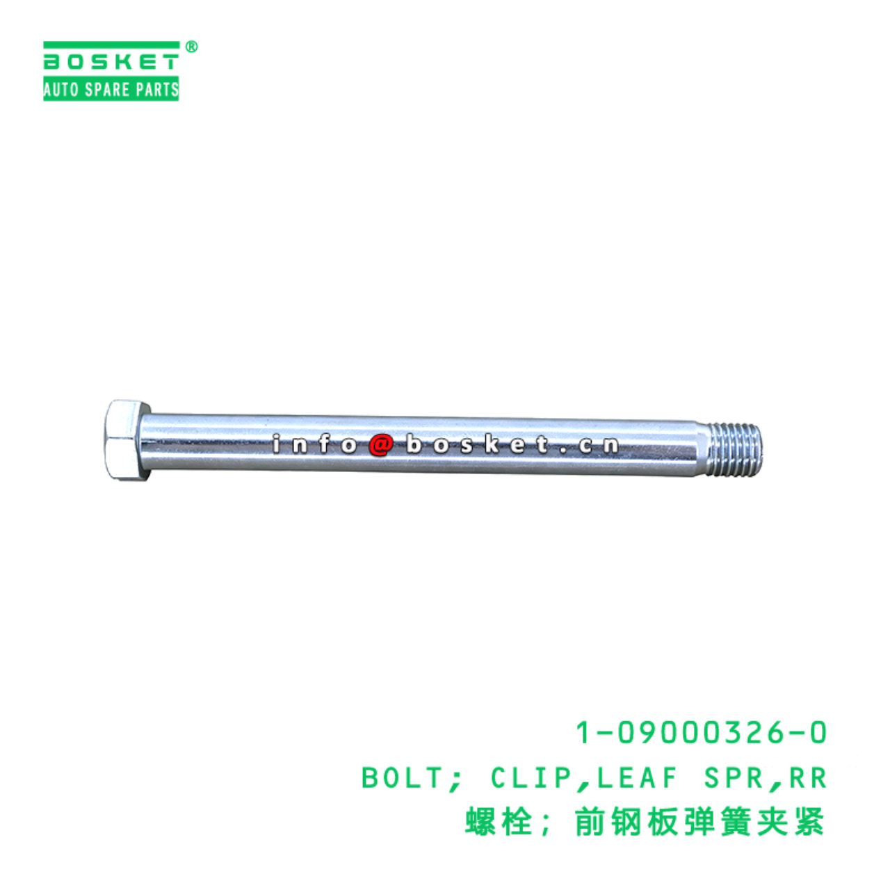 1-09000326-0 BOLT; CLIP,LEAF SPR,RR suitable for I...