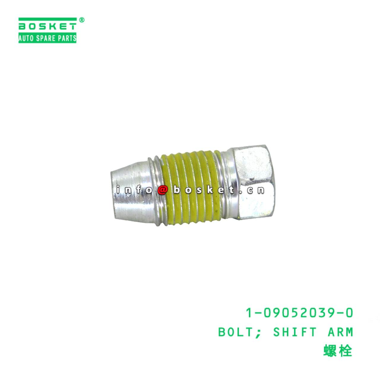 1-09052039-0 BOLT; SHIFT ARM suitable for ISUZU   ...