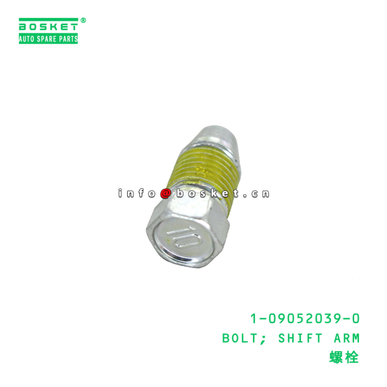 1-09052039-0 BOLT; SHIFT ARM suitable for ISUZU 1090520390