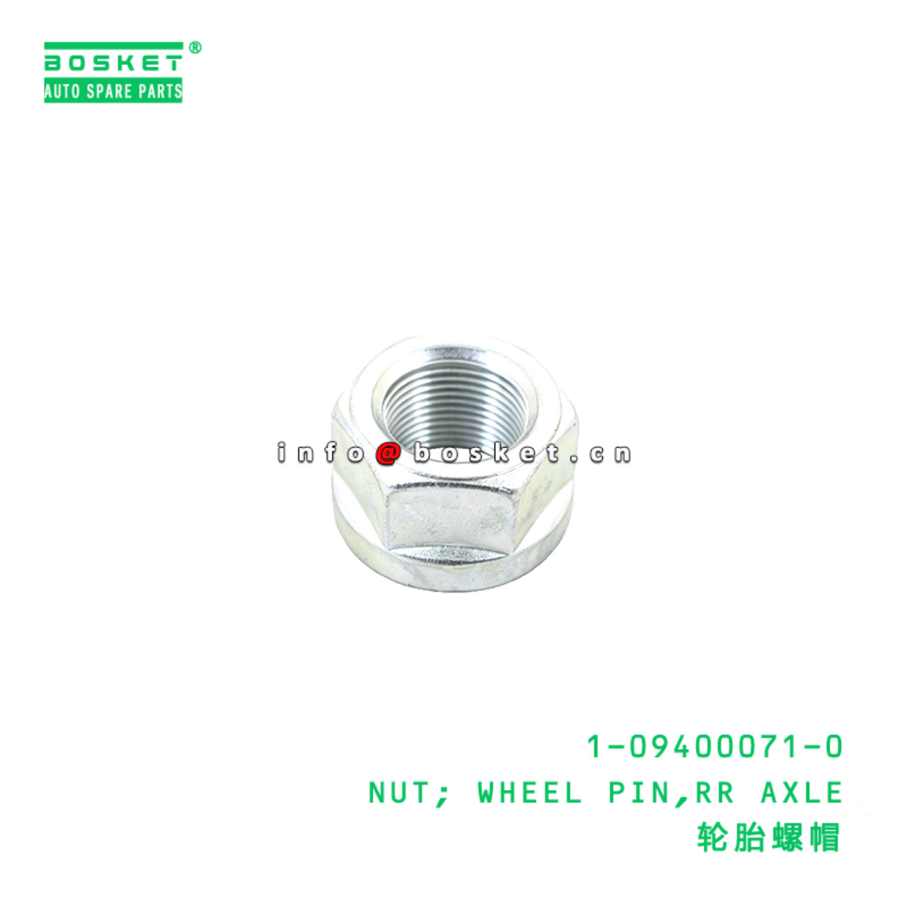 1-09400071-0 NUT; WHEEL PIN,RR AXLE suitable for I...