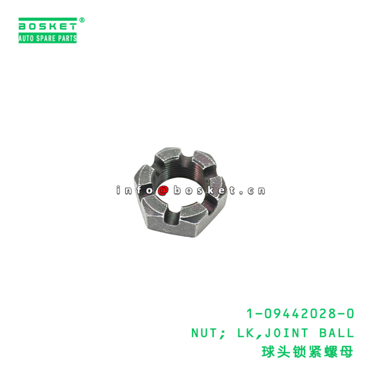 1-09442028-0 NUT; LK,JOINT BALL suitable for ISUZU 1094420280