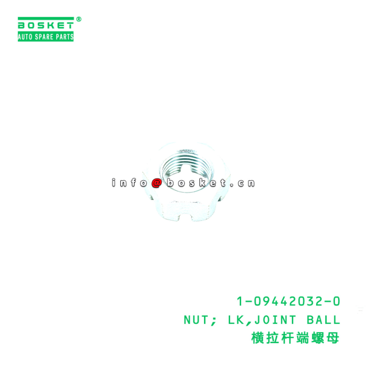 1-09442032-0 NUT; LK,JOINT BALL suitable for ISUZU...