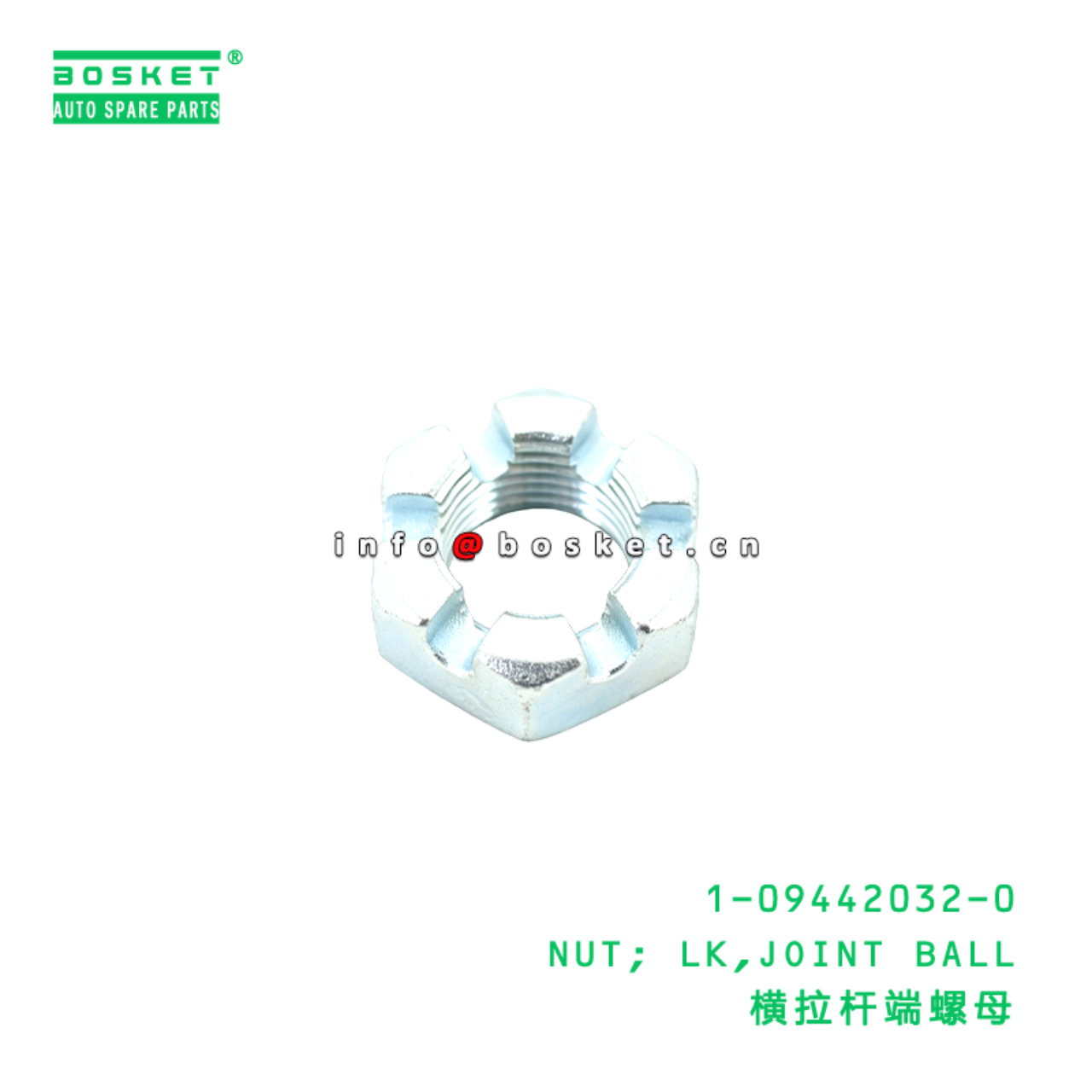 1-09442032-0 NUT; LK,JOINT BALL suitable for ISUZU VC46 6UZ1 1094420320
