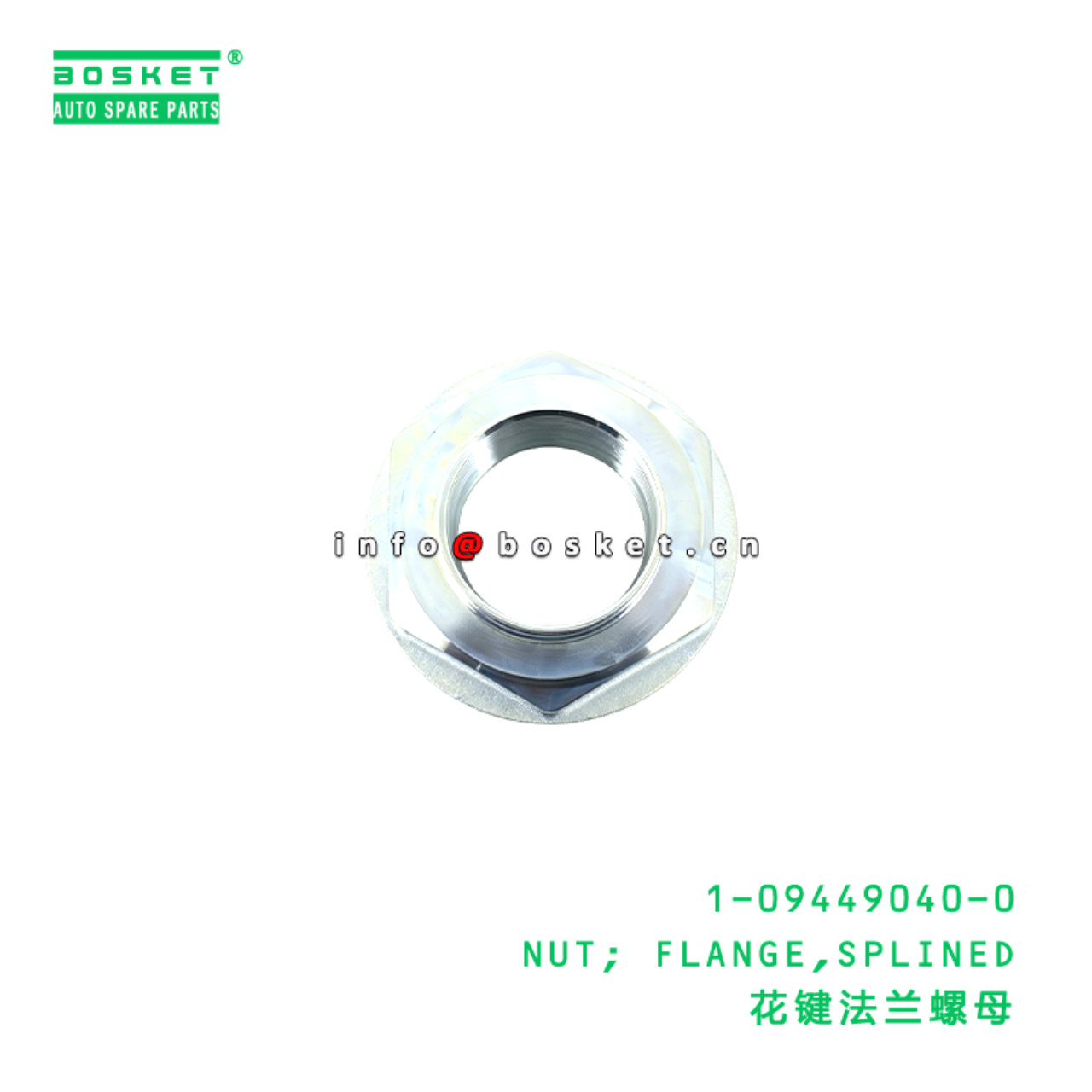1-09449040-0 NUT; FLANGE,SPLINED suitable for ISUZU 1094490400