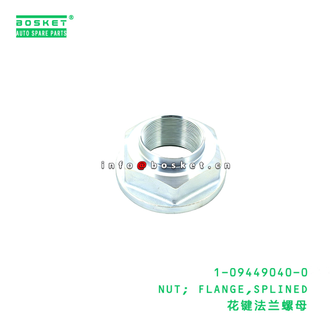 1-09449040-0 NUT; FLANGE,SPLINED suitable for ISUZ...