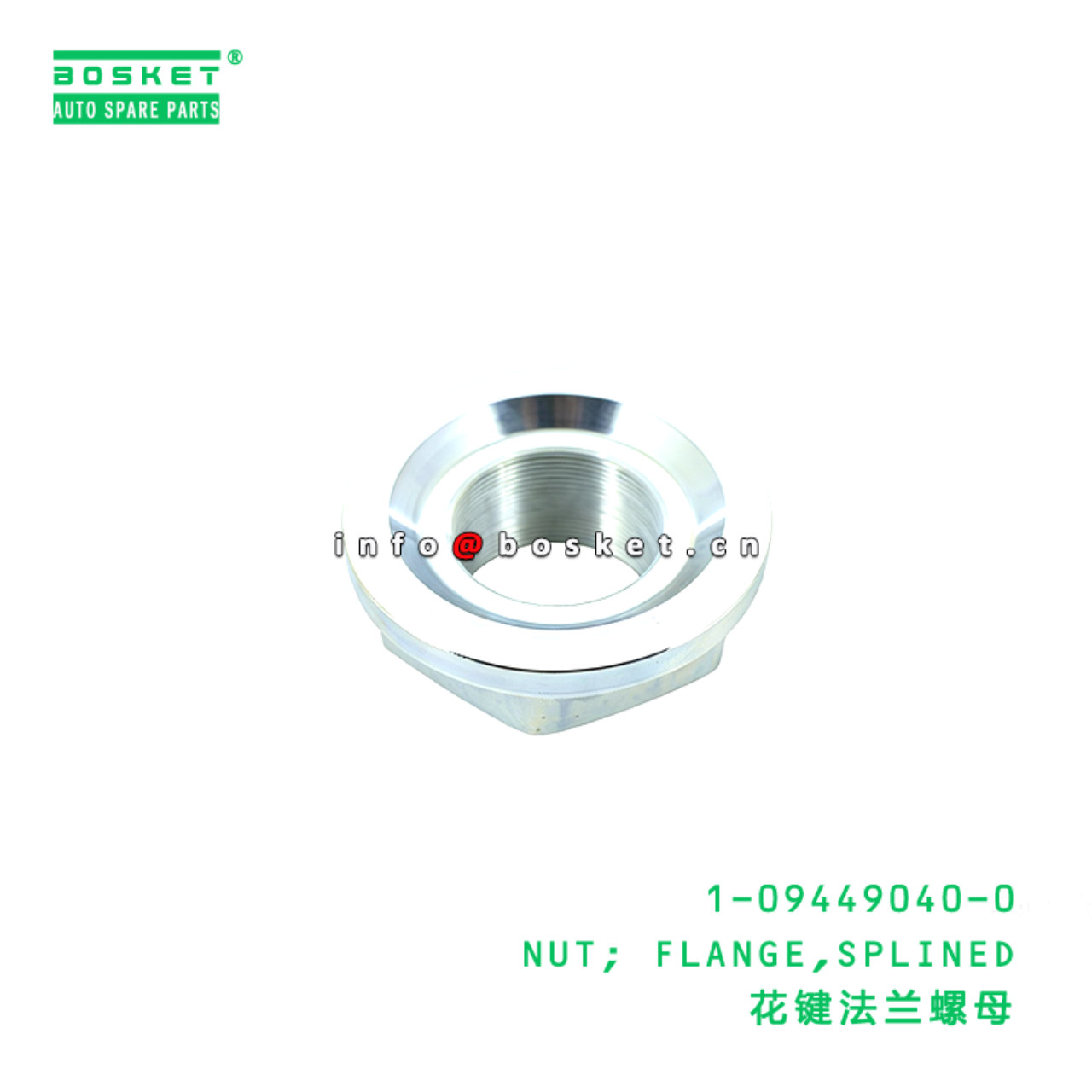 1-09449040-0 NUT; FLANGE,SPLINED suitable for ISUZU 1094490400