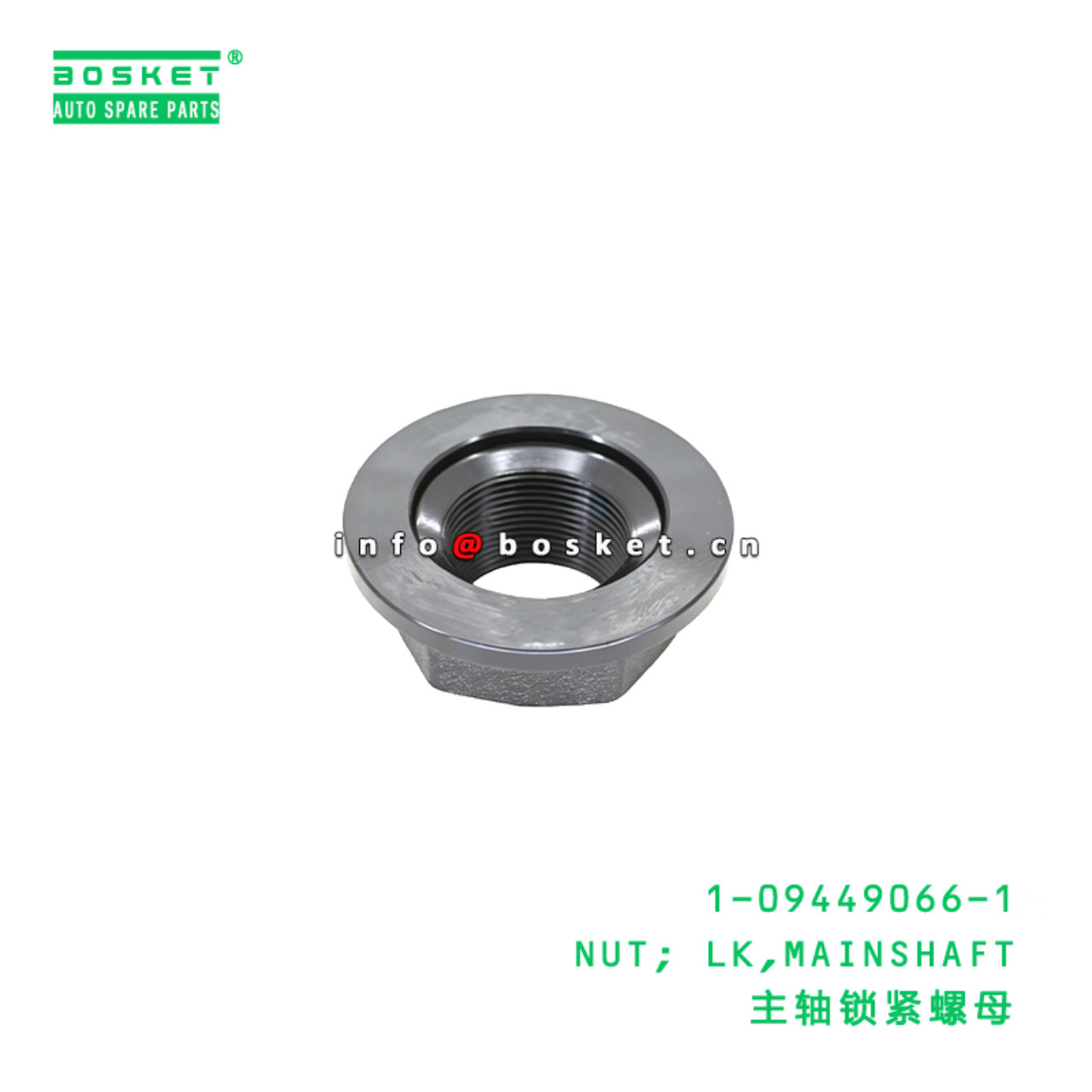 1-09449066-1 NUT; LK,MAINSHAFT suitable for ISUZU ...