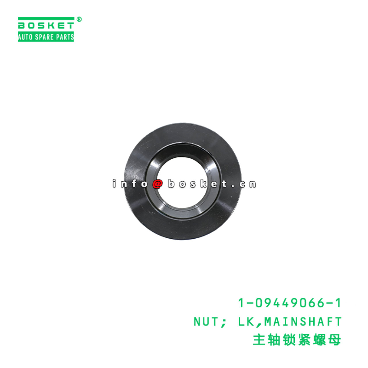 1-09449066-1 NUT; LK,MAINSHAFT suitable for ISUZU 1094490661