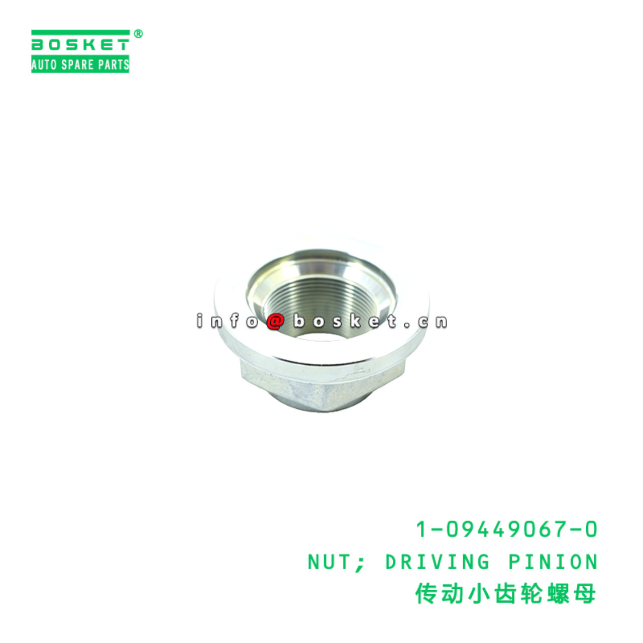1-09449067-0 NUT; DRIVING PINION suitable for ISUZU CXZ81K 10PE1 1094490670