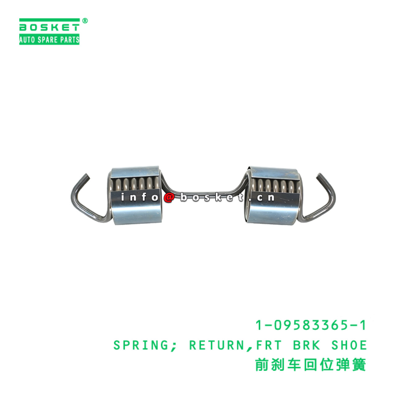 1-09583365-1 SPRING; RETURN,FRT BRK SHOE suitable for ISUZU CYZ CXZ CXA05 LV477 6U  1095833651