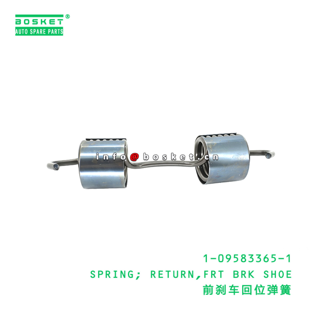 1-09583365-1 SPRING; RETURN,FRT BRK SHOE suitable ...