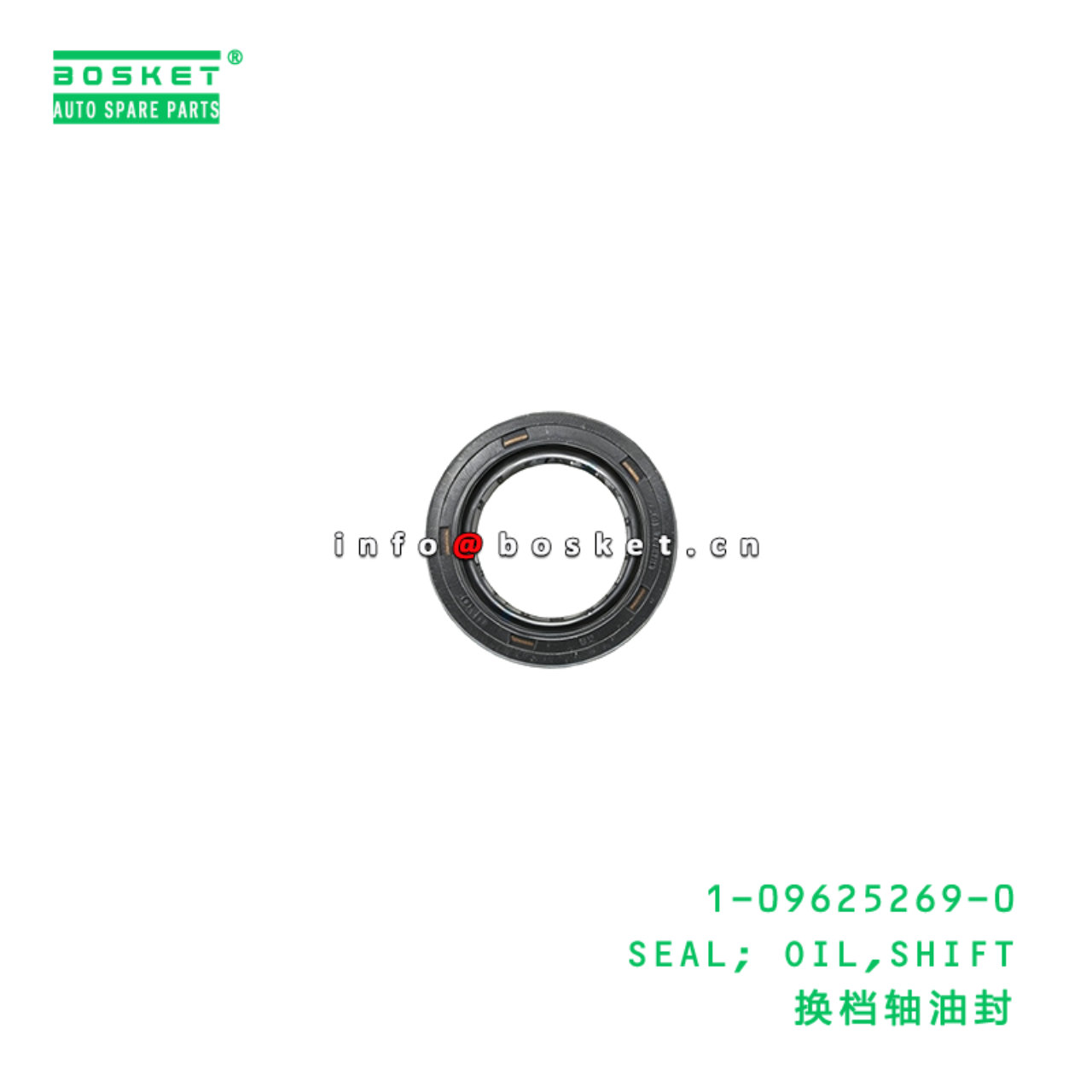1-09625269-0 SEAL; OIL,SHIFT suitable for ISUZU   ...