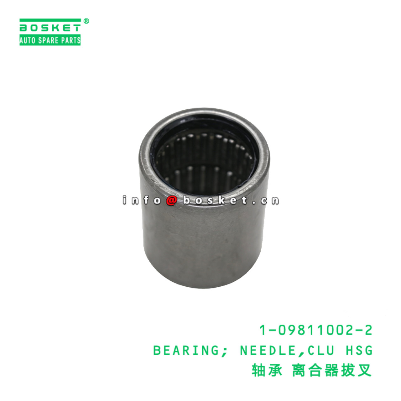 1-09811002-2 BEARING; NEEDLE,CLU HSG suitable for ...