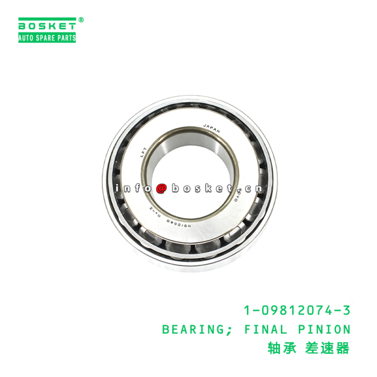 1-09812074-3 BEARING; FINAL PINION suitable for IS...
