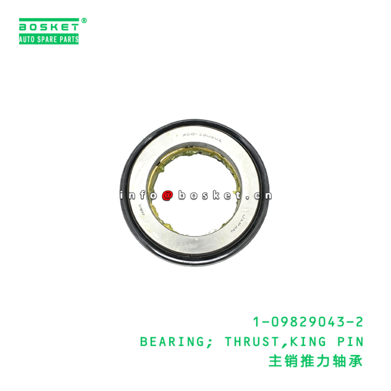 1-09829043-2 BEARING; THRUST,KING PIN suitable for...