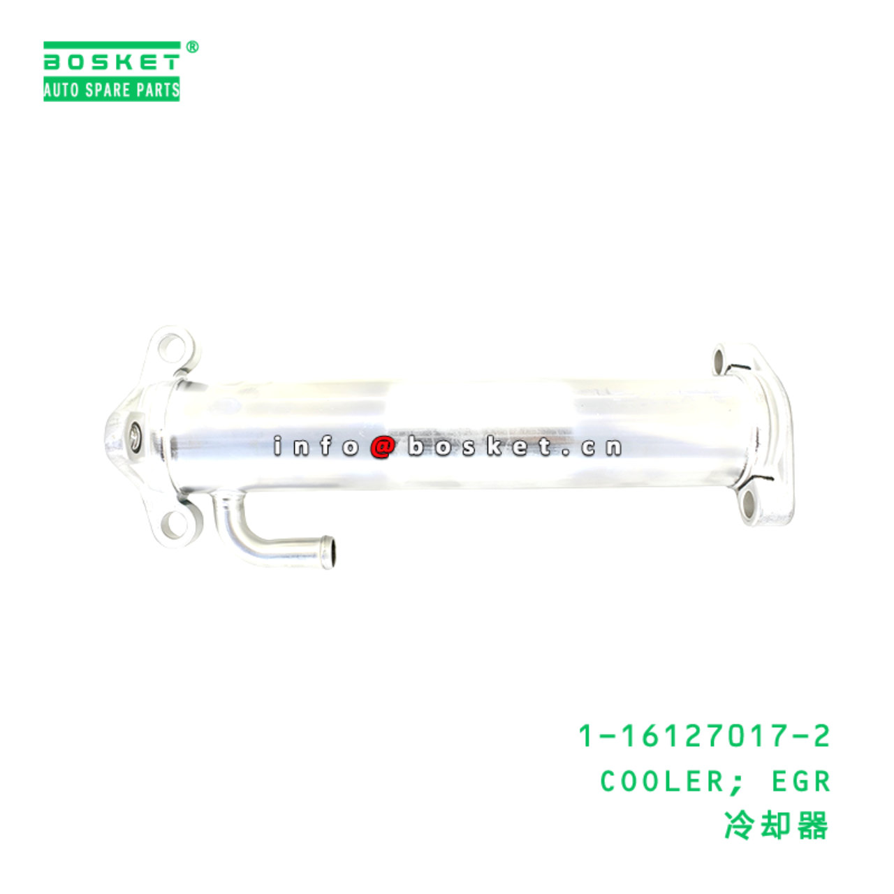 1-16127017-2 COOLER; EGR suitable for ISUZU   1161...