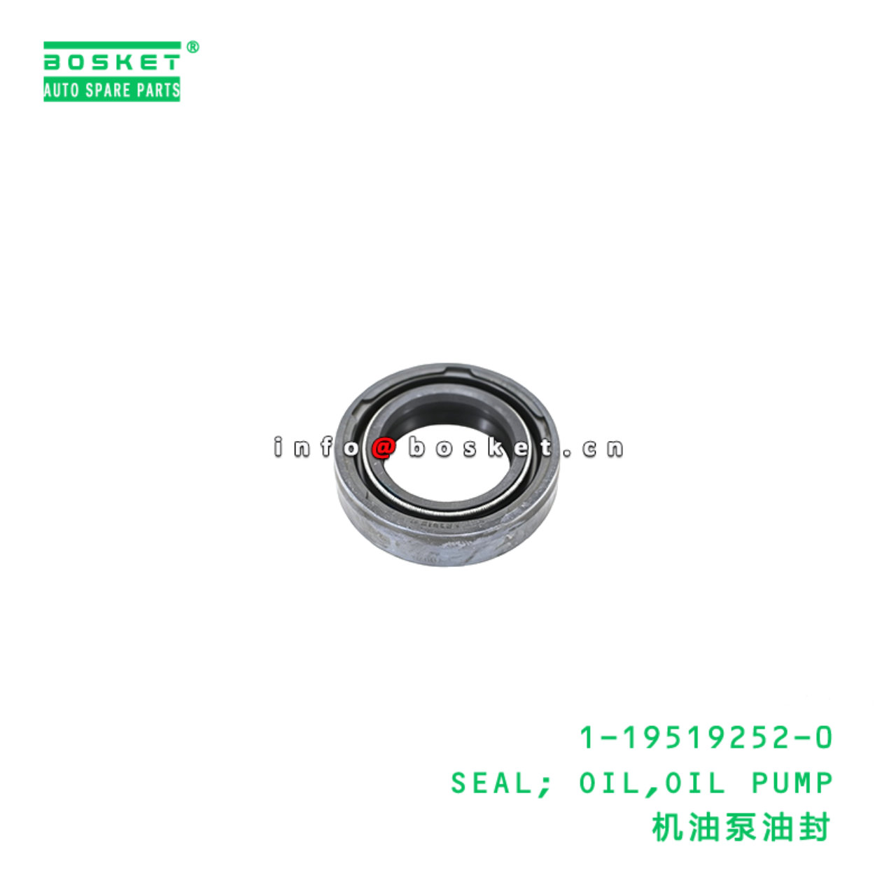 1-19519252-0 SEAL; OIL,OIL PUMP suitable for ISUZU VC46 6UZ1 1195192520