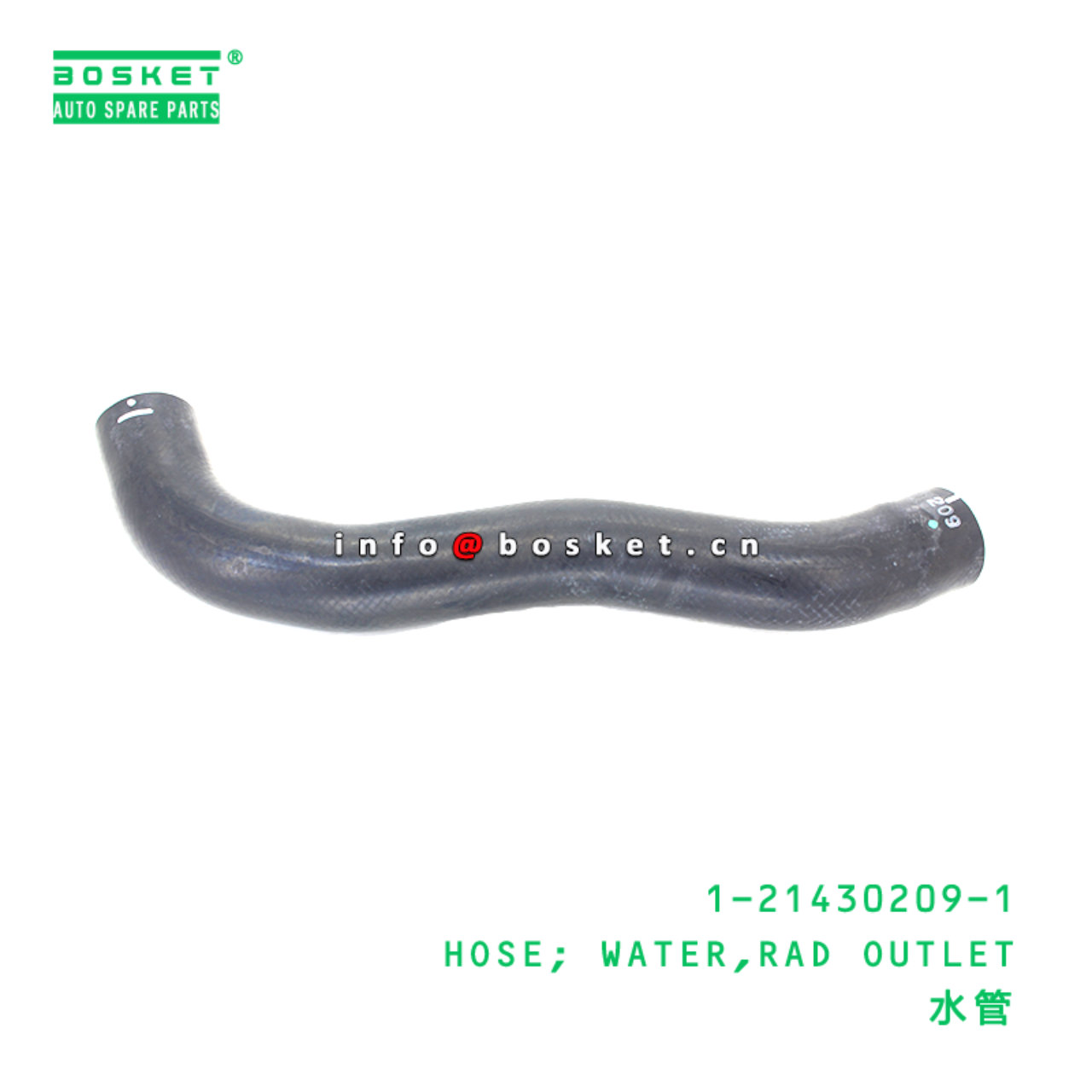 1-21430209-1 HOSE; WATER,RAD OUTLET suitable for ISUZU   1214302091