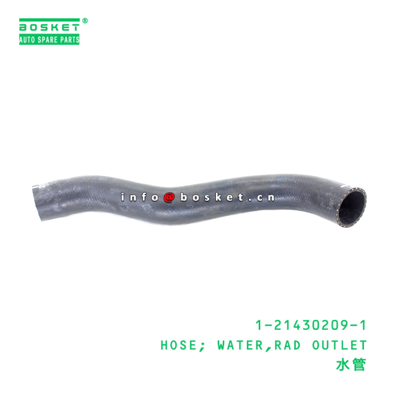 1-21430209-1 HOSE; WATER,RAD OUTLET suitable for I...
