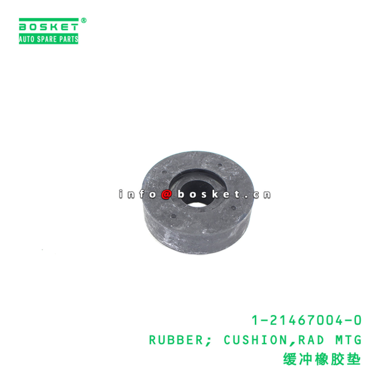 1-21467004-0 RUBBER; CUSHION,RAD MTG suitable for ...