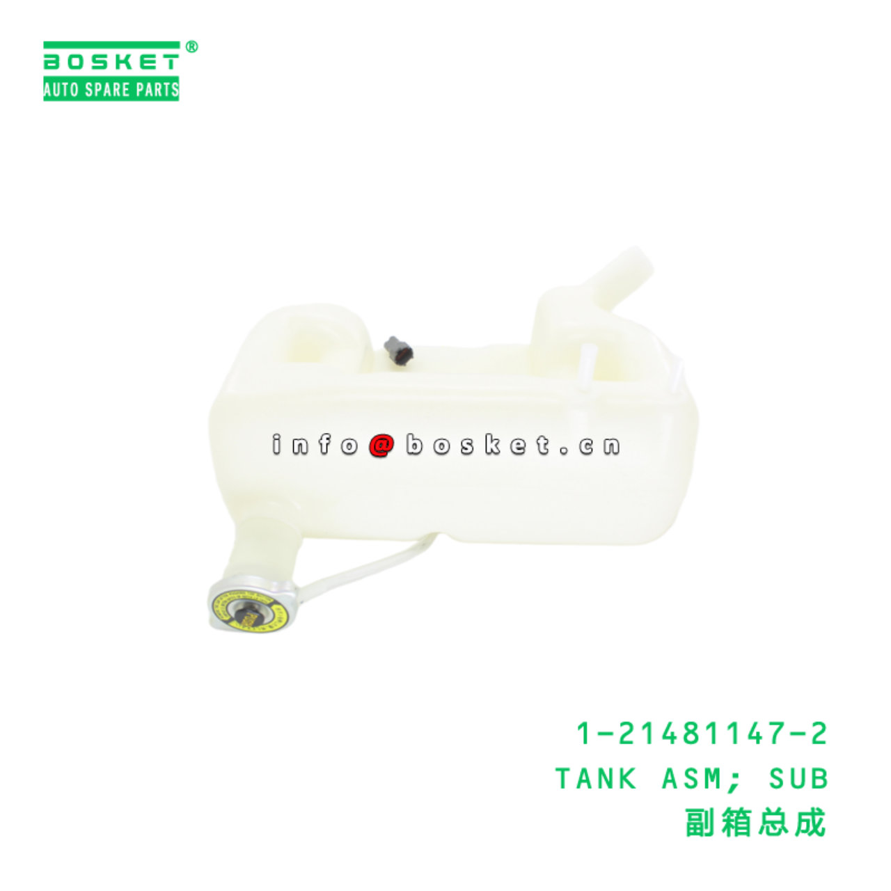 1-21481147-2 TANK ASM; SUB suitable for ISUZU   1214811472