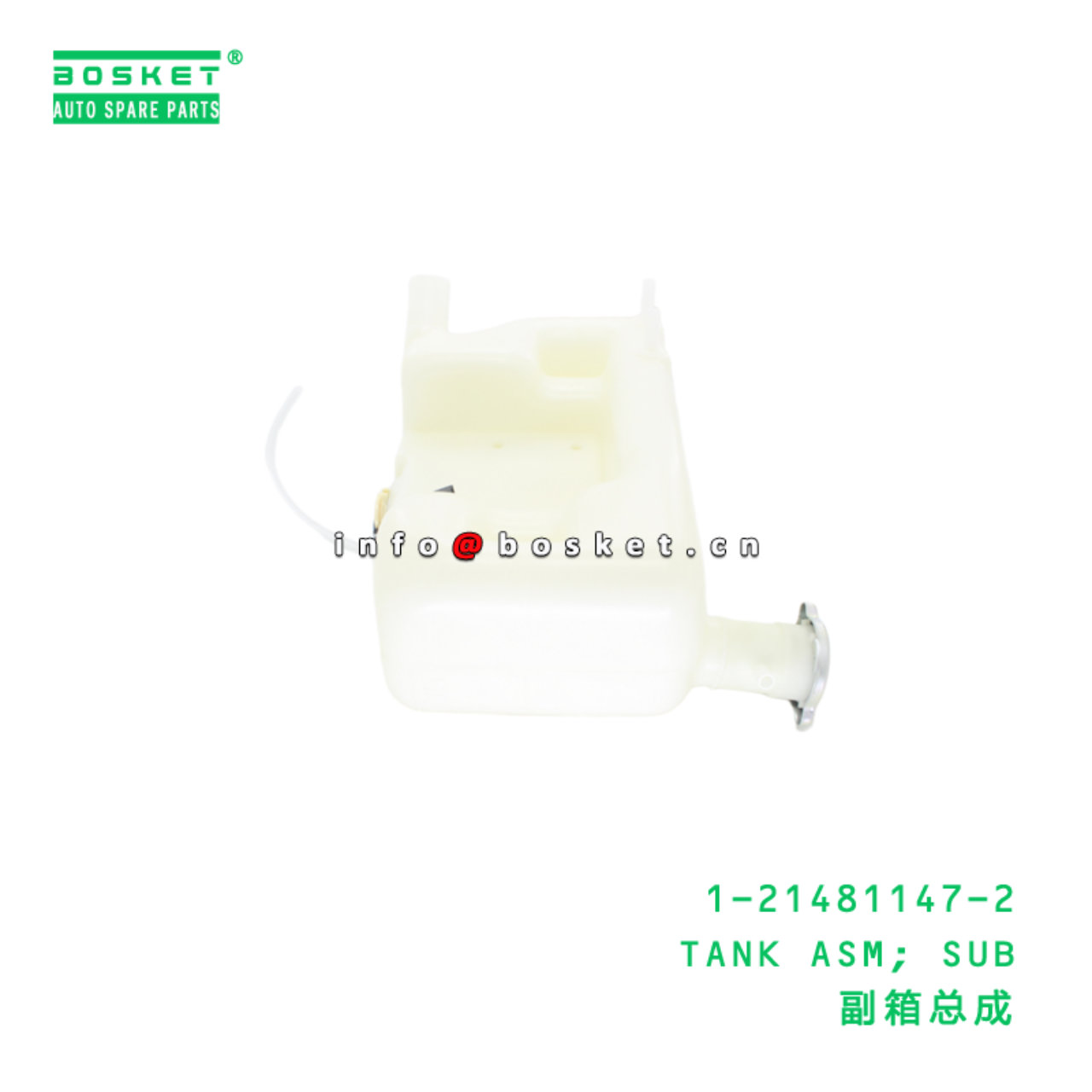 1-21481147-2 TANK ASM; SUB suitable for ISUZU   12...