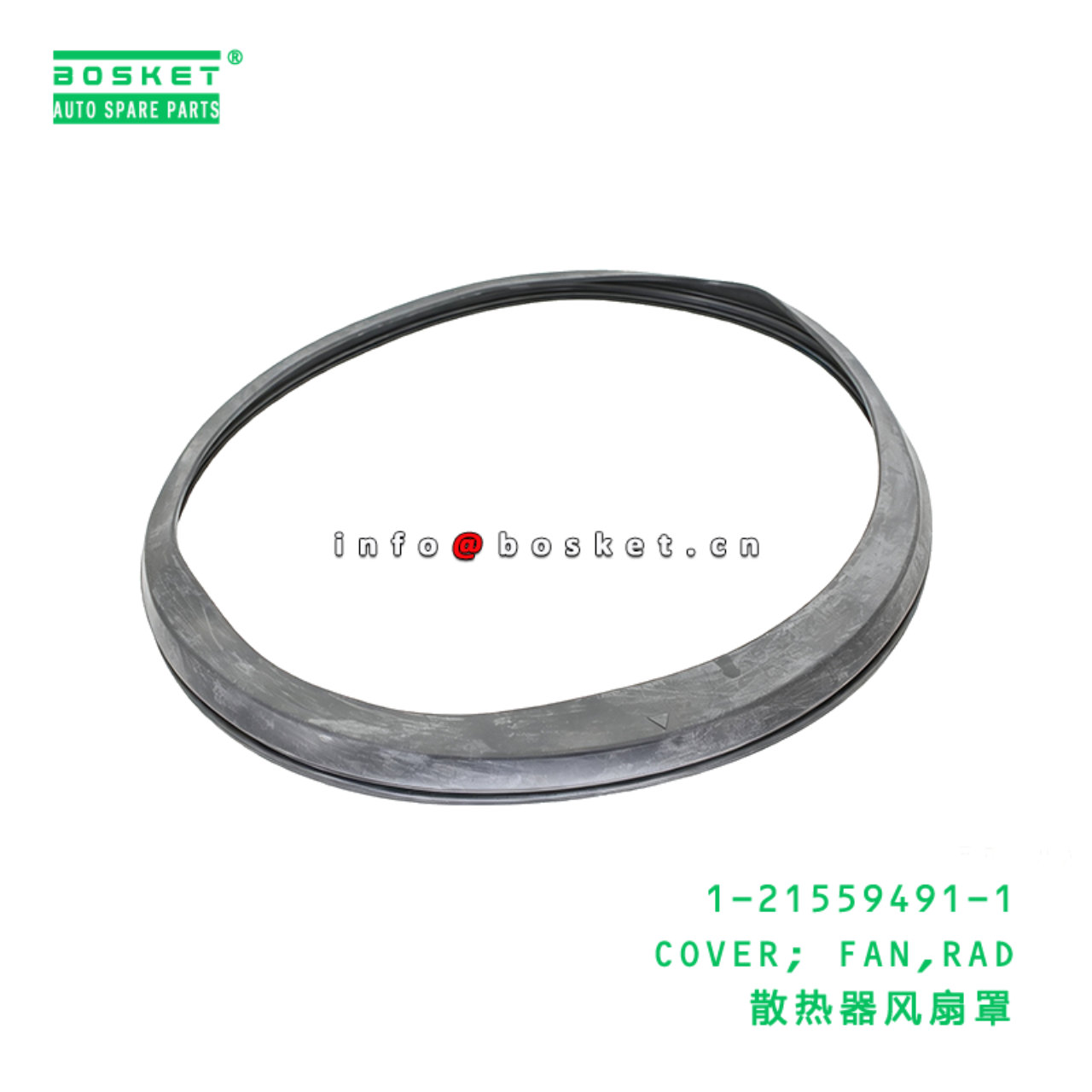 1-21559491-1 COVER; FAN,RAD suitable for ISUZU VC4...