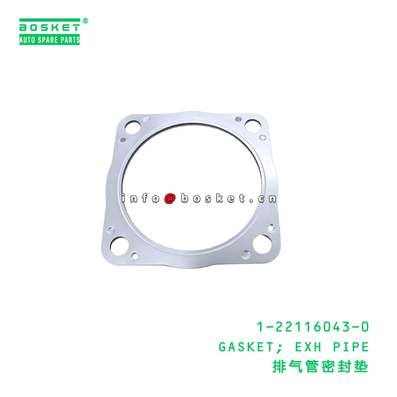 1-22116043-0 GASKET; EXH PIPE suitable for ISUZU  ...