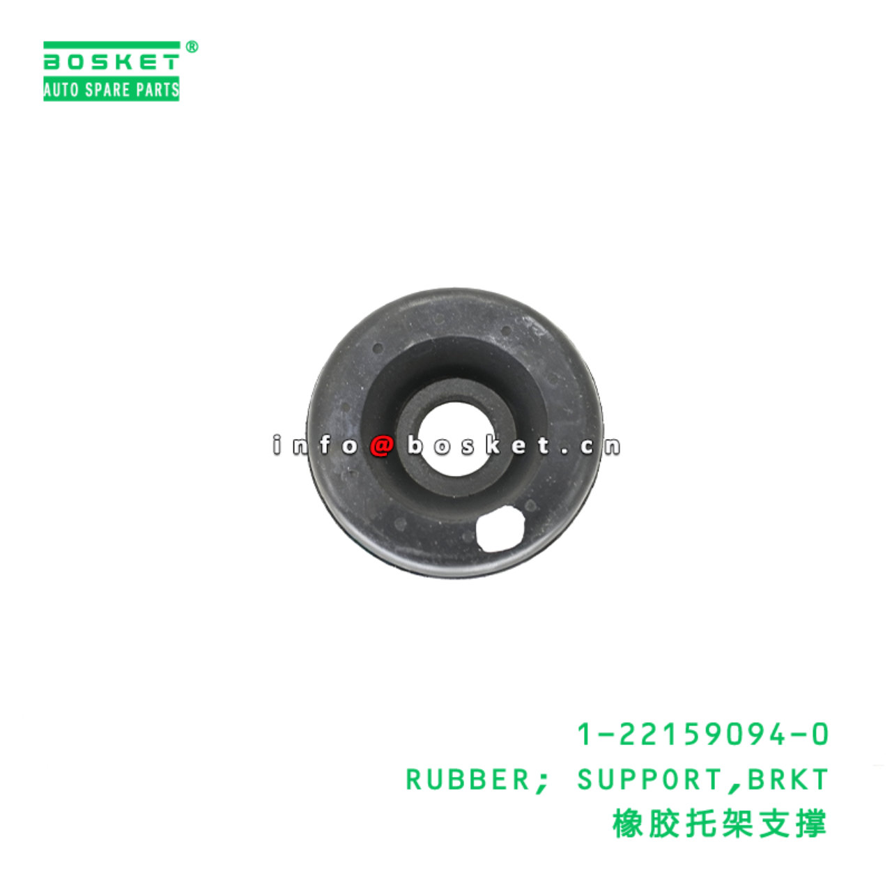 1-22159094-0 RUBBER; SUPPORT,BRKT suitable for ISUZU VC46 6UZ1 1221590940