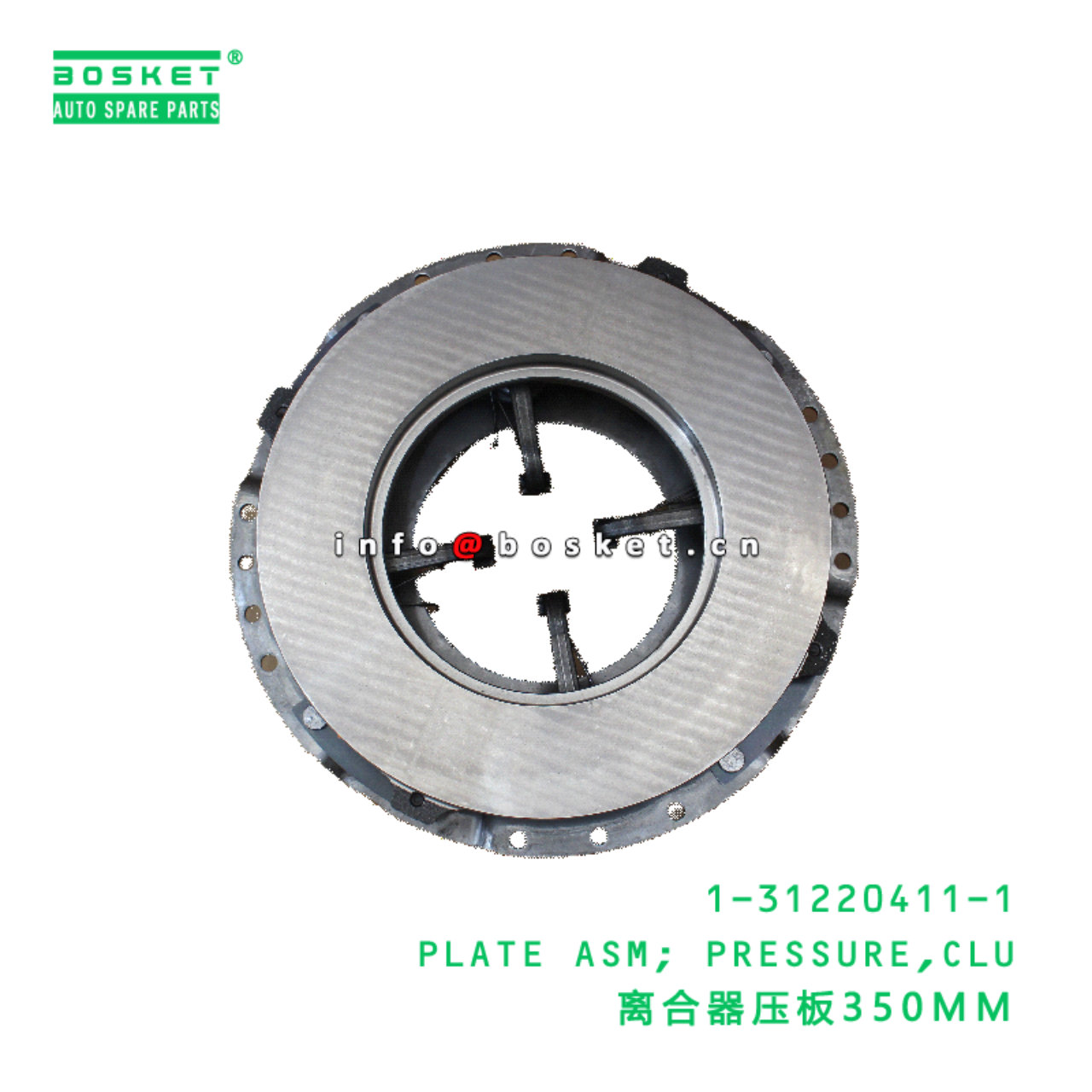 1-31220411-1 PLATE ASM; PRESSURE,CLU suitable for ISUZU FRR 4HK1T 1312204111