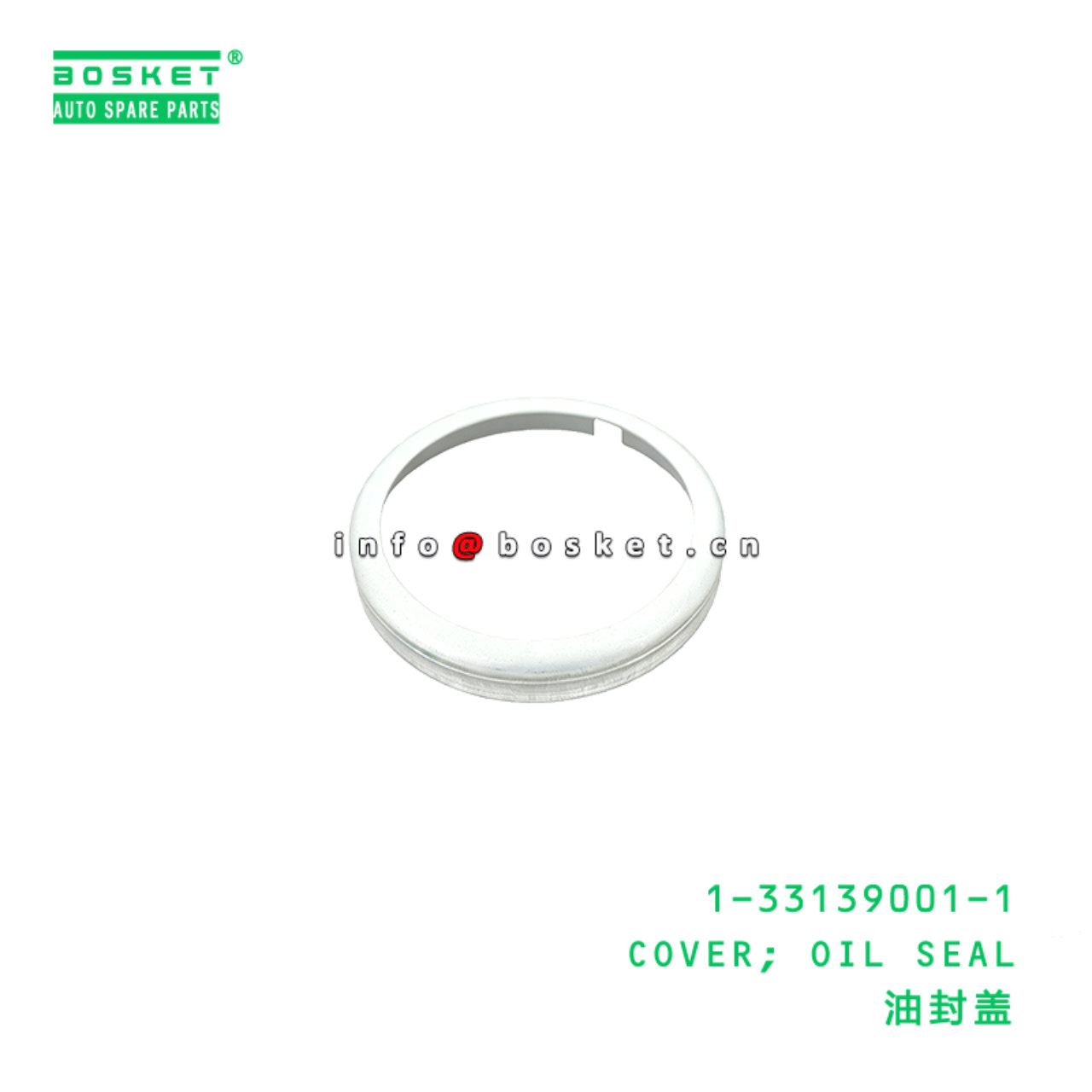 1-33139001-1 COVER; OIL SEAL suitable for ISUZU   ...
