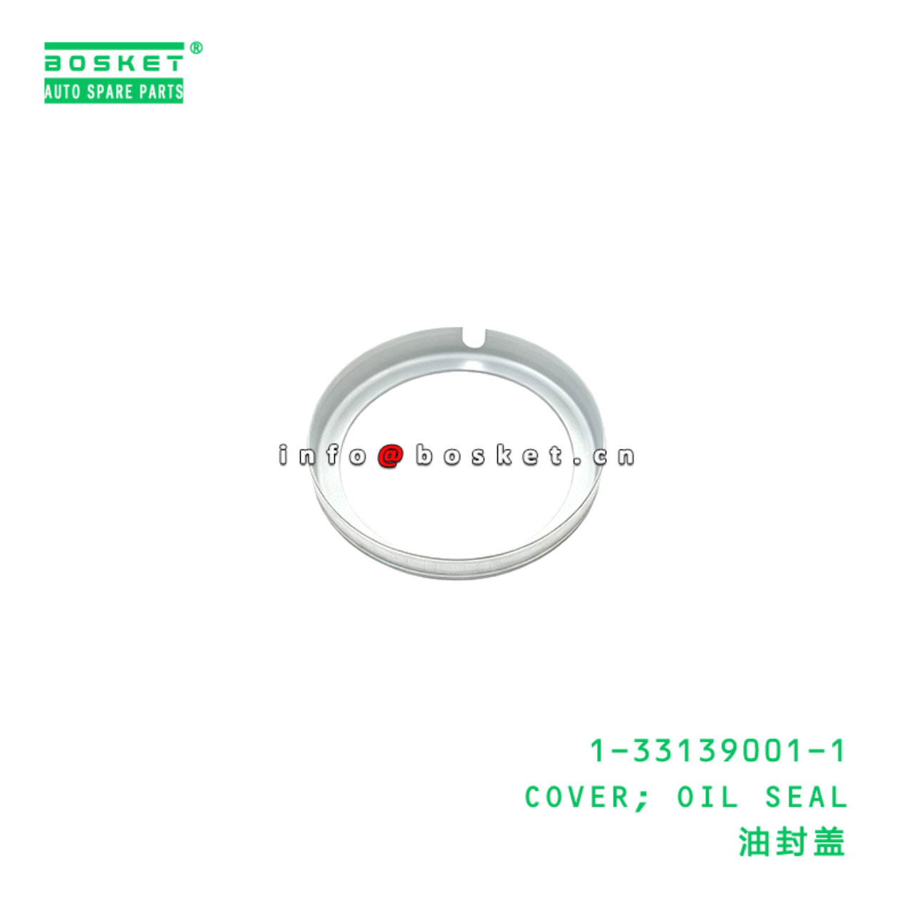 1-33139001-1 COVER; OIL SEAL suitable for ISUZU 1331390011