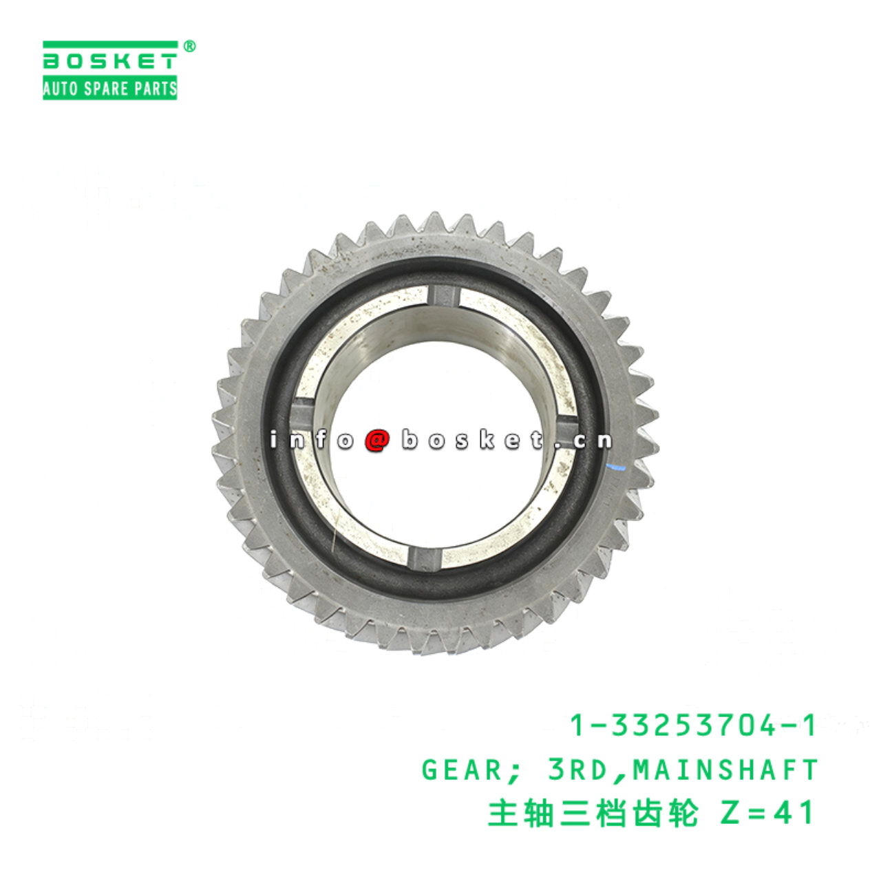 1-33253704-1 GEAR; 3RD,MAINSHAFT suitable for ISUZU EXZ51K 欧三  1332537041