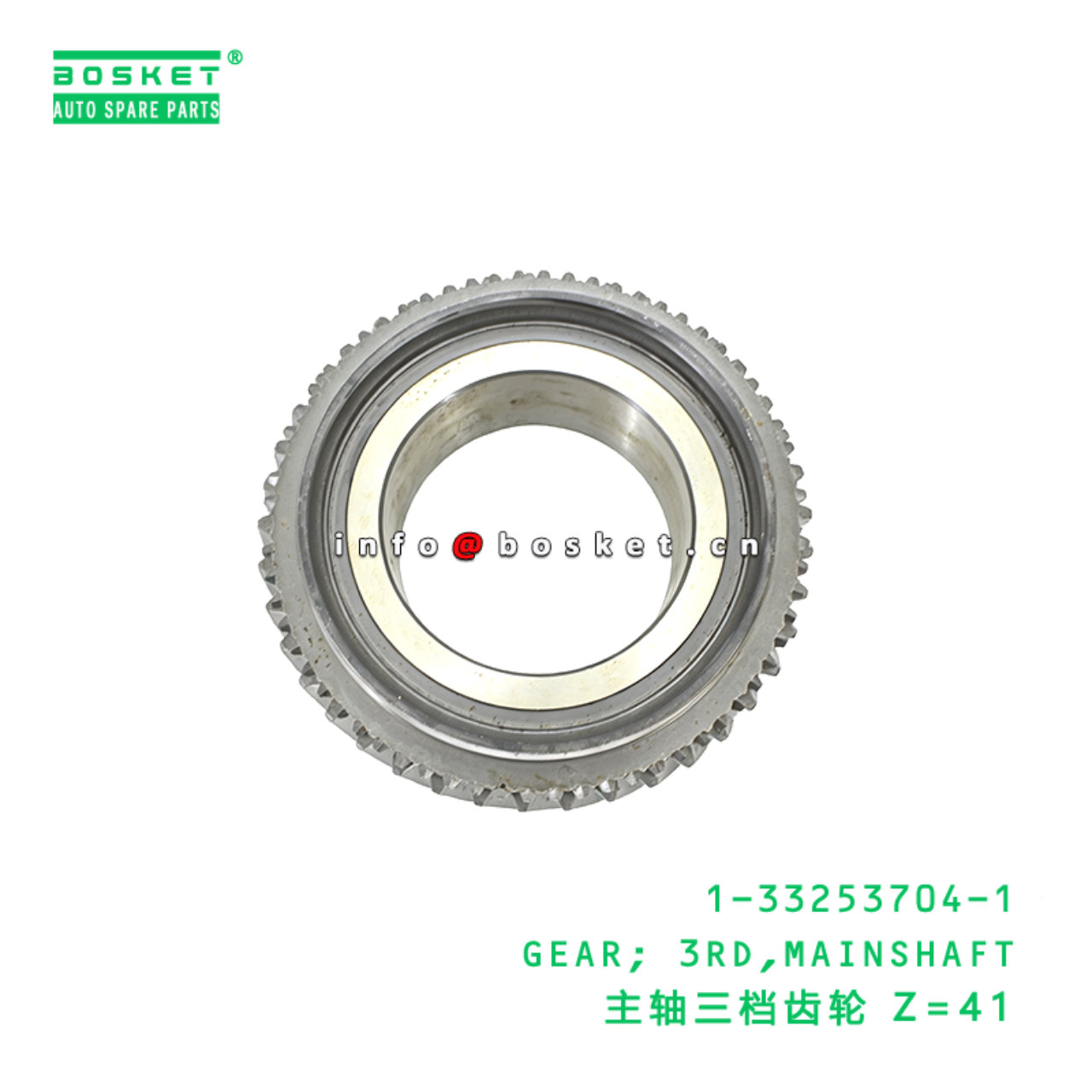 1-33253704-1 GEAR; 3RD,MAINSHAFT suitable for ISUZ...