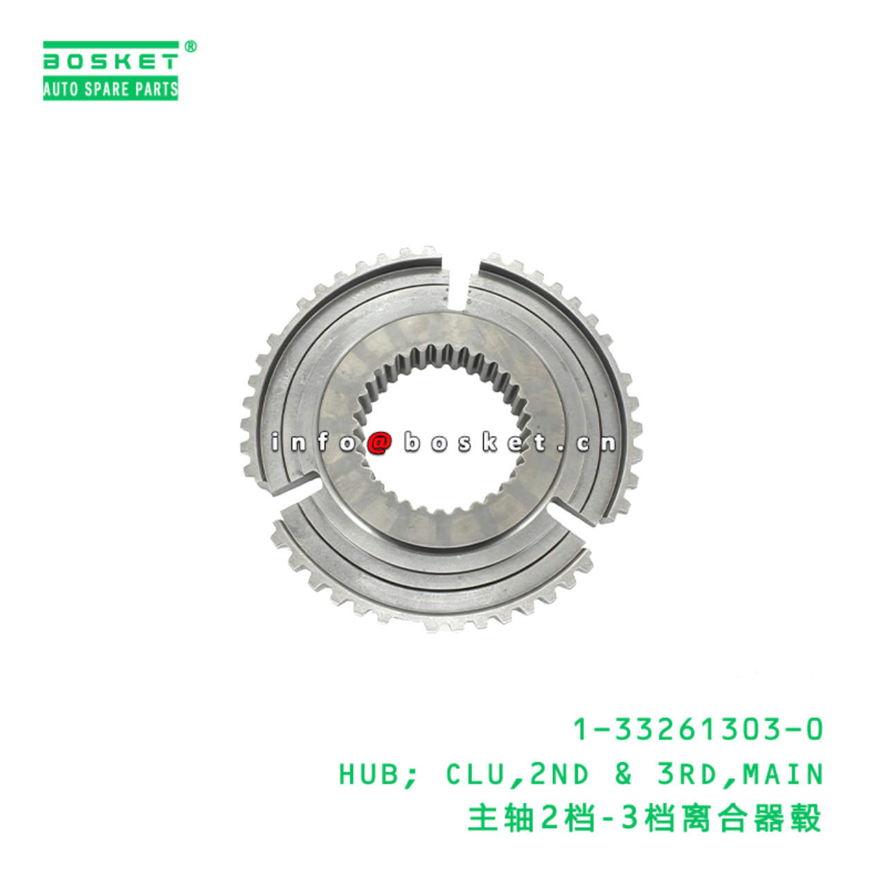 1-33261303-0 HUB; CLU,2ND & 3RD,MAIN suitable for ...