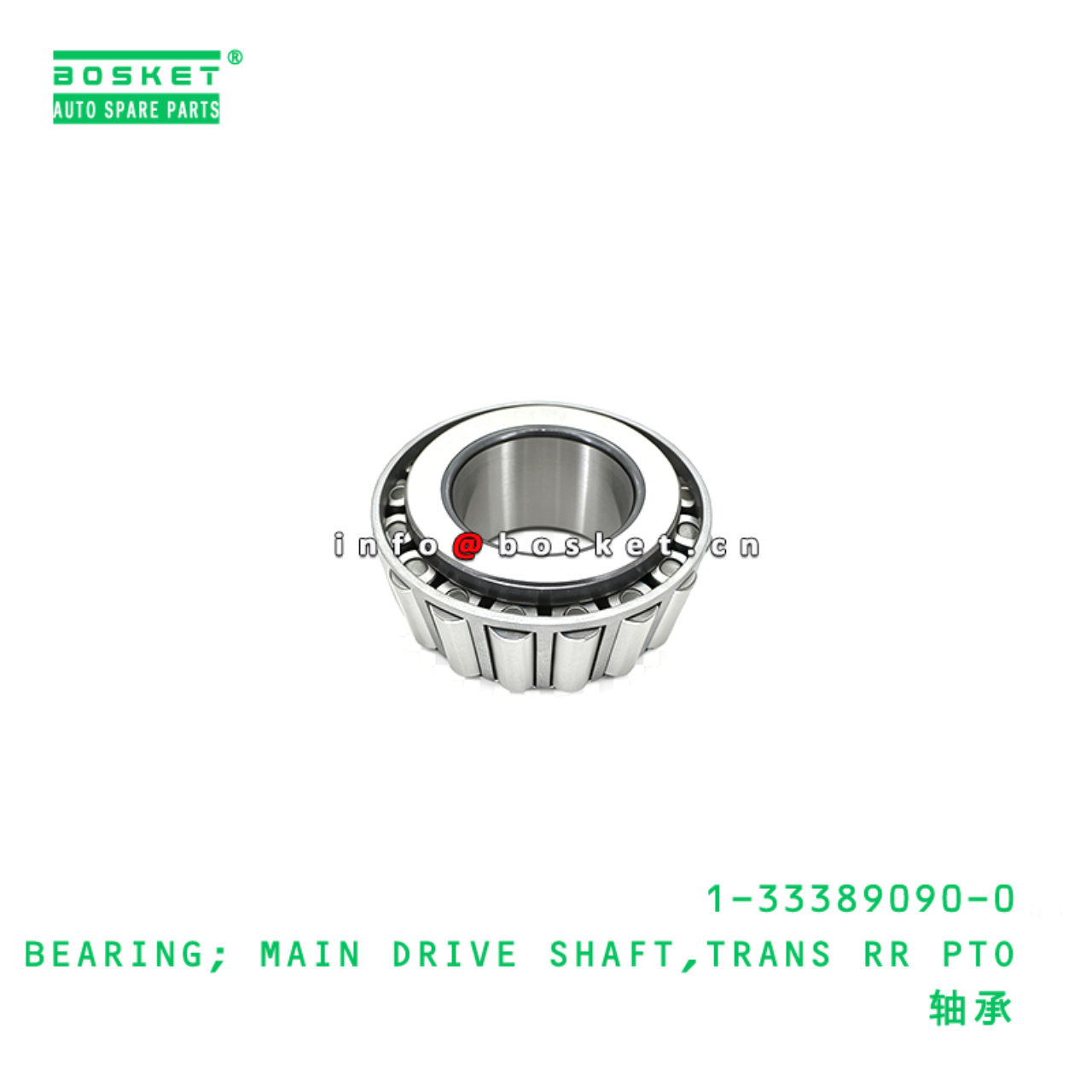 1-33389090-0 BEARING; MAIN DRIVE SHAFT,TRANS RR PTO suitable for ISUZU   1333890900