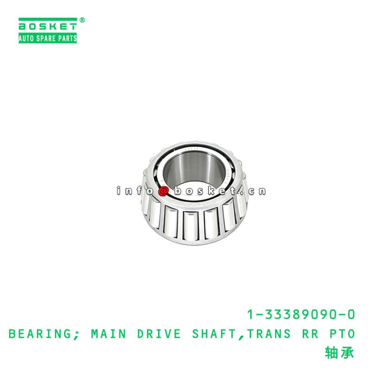 1-33389090-0 BEARING; MAIN DRIVE SHAFT,TRANS RR PT...